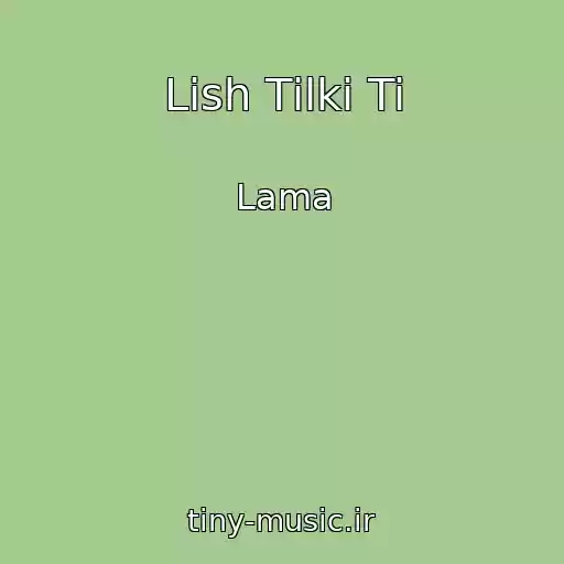 کاور آهنگ Lish Tіlki Ti از Lama