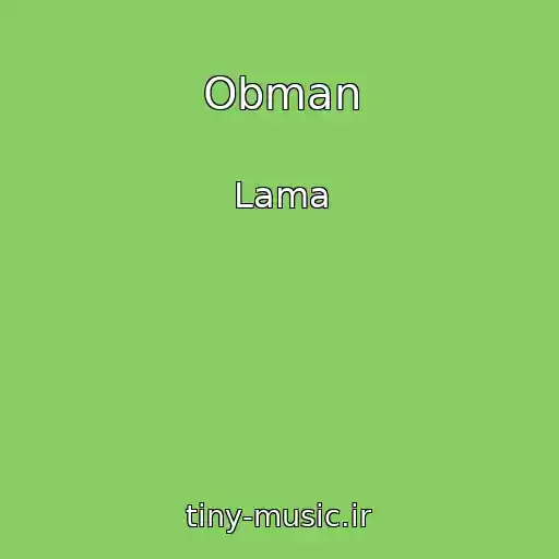 کاور آهنگ Obman از Lama