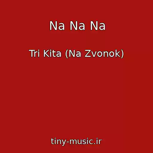 کاور آهنگ Na Na Na از Tri Kita (Na Zvonok)