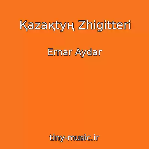 کاور آهنگ Қazaқtyң Zhіgіtterі از Ernar Aydar