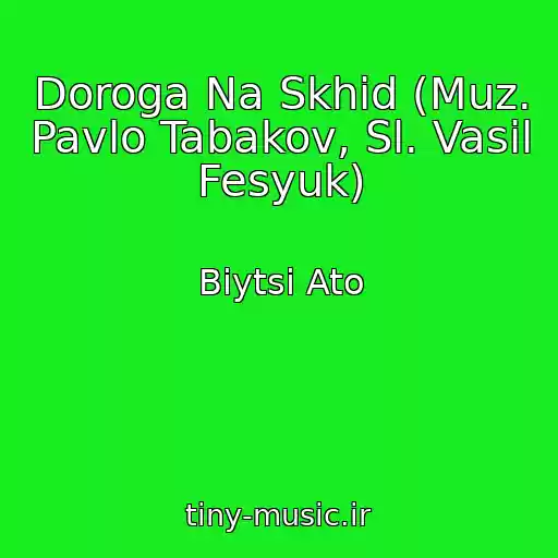 کاور آهنگ Doroga Na Skhіd (Muz. Pavlo Tabakov, Sl. Vasil Fesyuk) از Bіytsі Ato