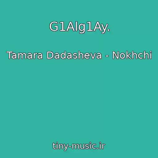 کاور آهنگ G1Alg1Ay. از Tamara Dadasheva - Nokhchi