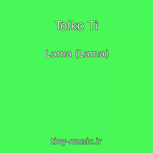 کاور آهنگ Tolko Ti از Lama (Lama)