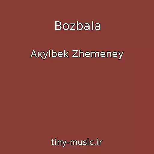 کاور آهنگ Bozbala از Aқylbek Zhemeney
