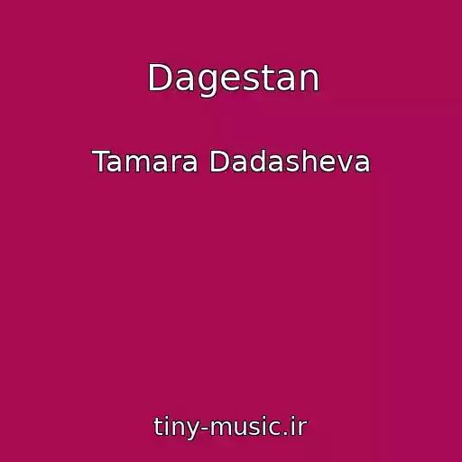کاور آهنگ Dagestan از Tamara Dadasheva