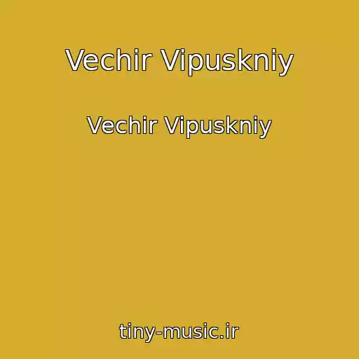 کاور آهنگ Vechіr Vipuskniy از Vechіr Vipuskniy