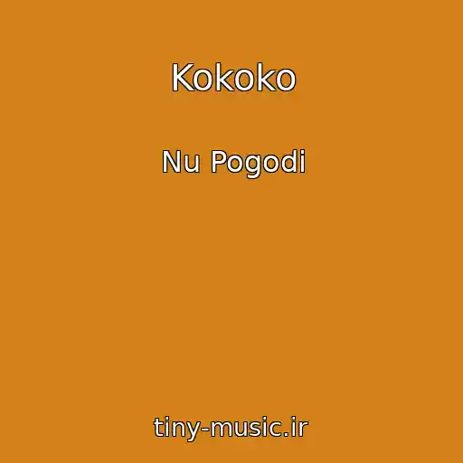 کاور آهنگ Kokoko از Nu Pogodi