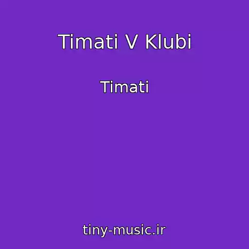 کاور آهنگ Timati V Klubi از Timati