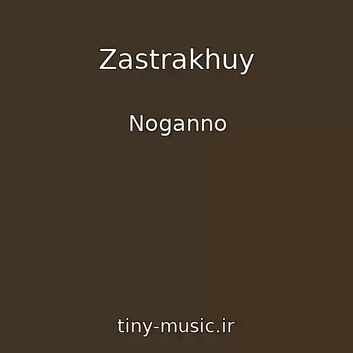 کاور آهنگ Zastrakhuy از Noganno
