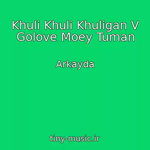 کاور آهنگ Khuli Khuli Khuligan V Golove Moey Tuman از Arkayda