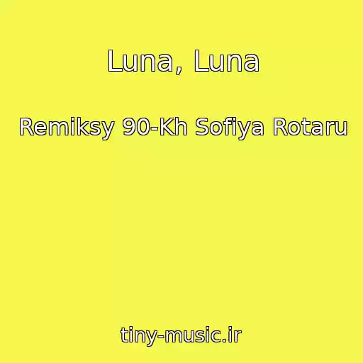 کاور آهنگ Luna, Luna از Remiksy 90-Kh Sofiya Rotaru