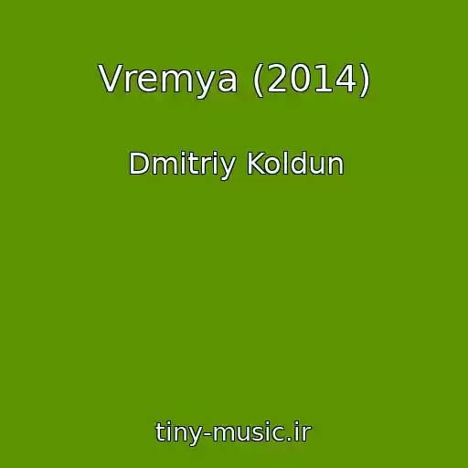 کاور آهنگ Vremya (2014) از Dmitriy Koldun