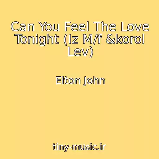 کاور آهنگ Can You Feel The Love Tonight (Iz M/f &korol Lev) از Elton John