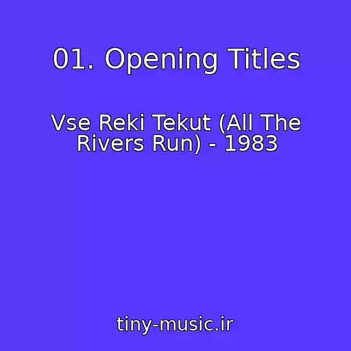 کاور آهنگ 01. Opening Titles از Vse Reki Tekut (All The Rivers Run) - 1983