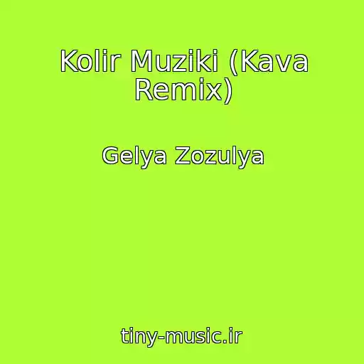 کاور آهنگ Kolіr Muziki (Kava Remix) از Gelya Zozulya