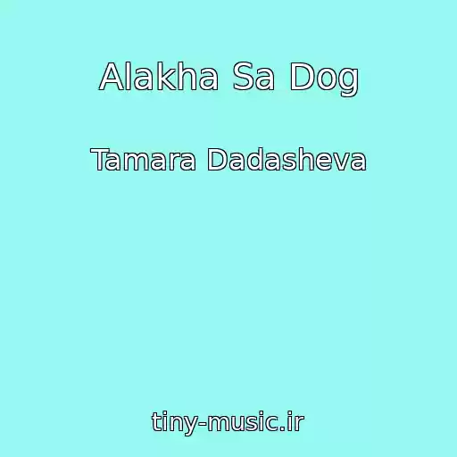 کاور آهنگ Alakha Sa Dog از Tamara Dadasheva