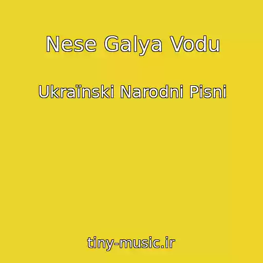 کاور آهنگ Nese Galya Vodu از Ukraїnskі Narodnі Pіsnі