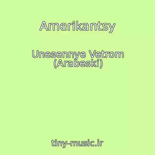کاور آهنگ Amerikantsy از Unesennye Vetrom (Arabeski)