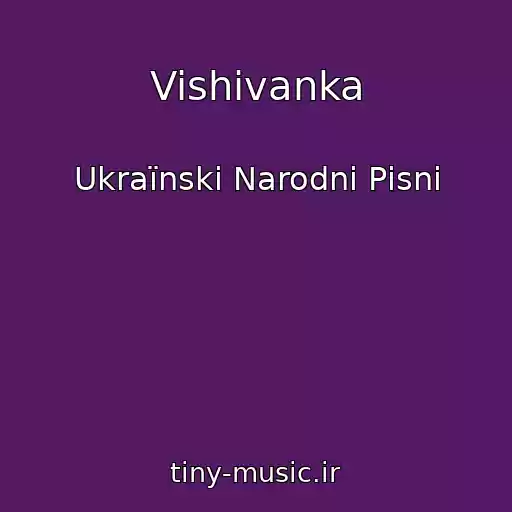 کاور آهنگ Vishivanka از Ukraїnskі Narodnі Pіsnі