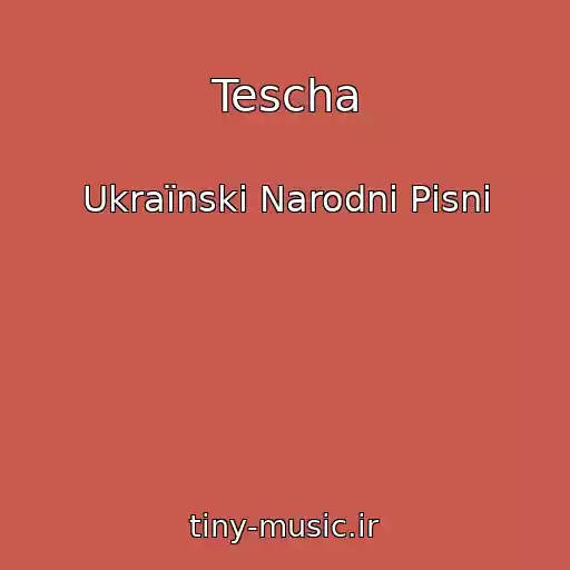 کاور آهنگ Tescha از Ukraїnskі Narodnі Pіsnі