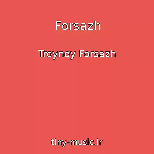 کاور آهنگ Forsazh از Troynoy Forsazh