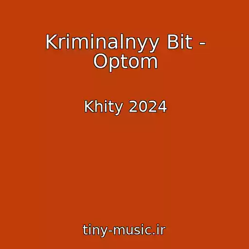 کاور آهنگ Kriminalnyy Bit - Optom از Khity 2024