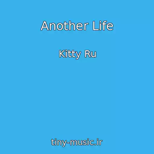 کاور آهنگ Another Life از Kitty Ru