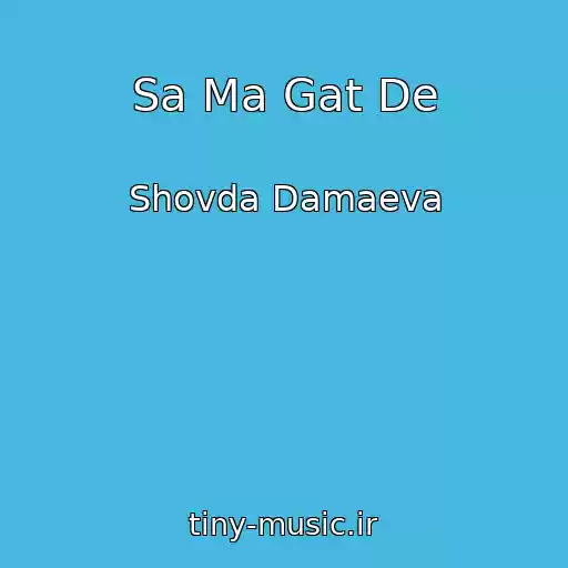 کاور آهنگ Sa Ma Gat De از Shovda Damaeva