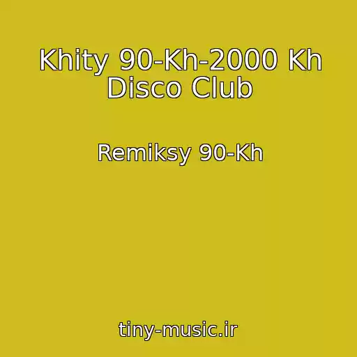 کاور آهنگ Khity 90-Kh-2000 Kh Disco Club از Remiksy 90-Kh