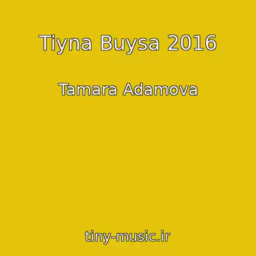کاور آهنگ Tiyna Buysa 2016 از Tamara Adamova