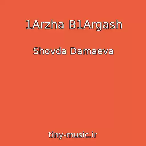 کاور آهنگ 1Arzha B1Argash از Shovda Damaeva