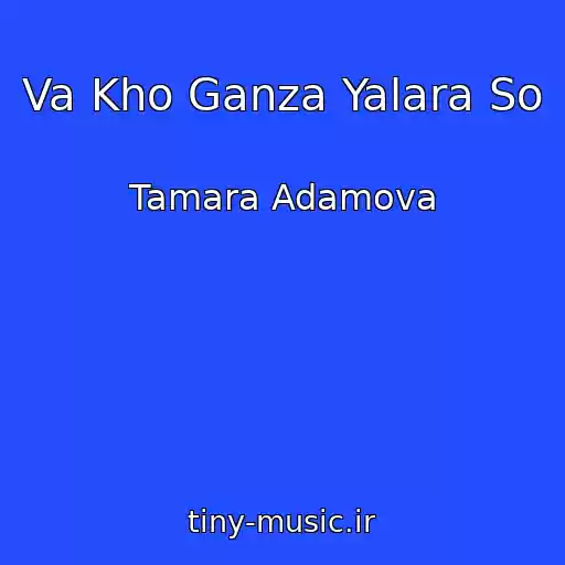 کاور آهنگ Va Kho Ganza Yalara So از Tamara Adamova