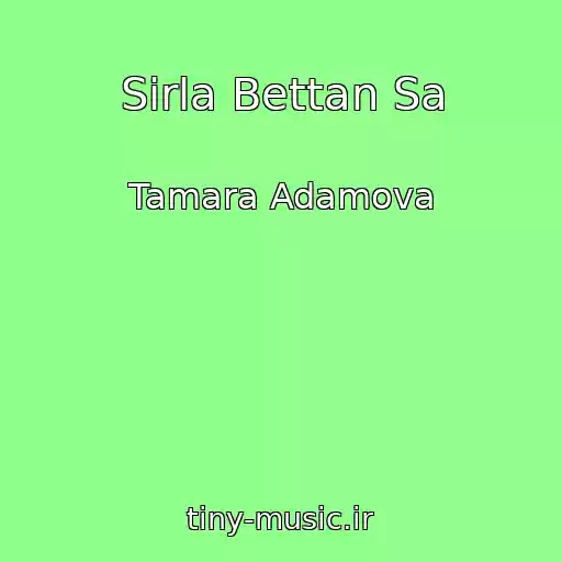کاور آهنگ Sirla Bettan Sa از Tamara Adamova