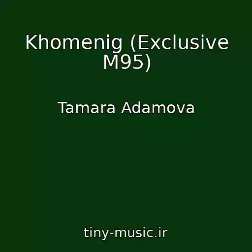 کاور آهنگ Khomenig (Exclusive M95) از Tamara Adamova