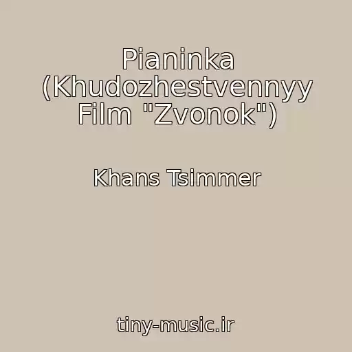 کاور آهنگ Pianinka (Khudozhestvennyy Film "Zvonok") از Khans Tsimmer