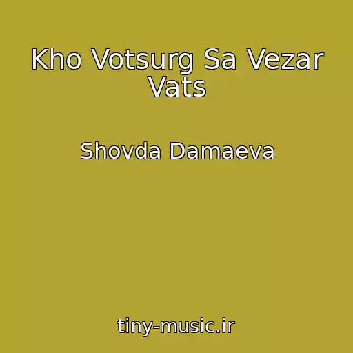 کاور آهنگ Kho Votsurg Sa Vezar Vats از Shovda Damaeva