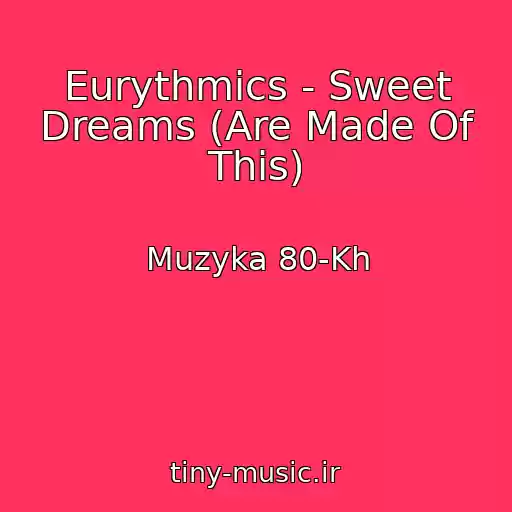کاور آهنگ Eurythmics - Sweet Dreams (Are Made Of This) از Muzyka 80-Kh