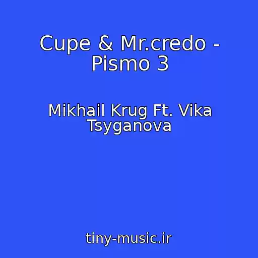 کاور آهنگ Cupe & Mr.credo - Pismo 3 از Mikhail Krug Ft. Vika Tsyganova