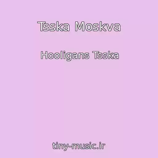 کاور آهنگ Tsska Moskva از Hooligans Tsska