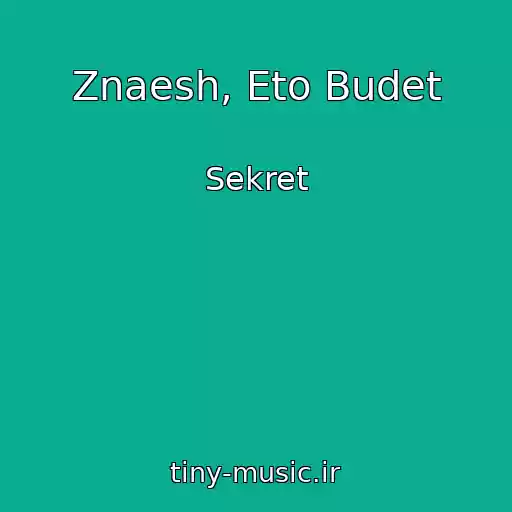 کاور آهنگ Znaesh, Eto Budet از Sekret