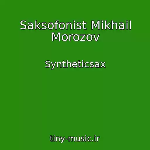 کاور آهنگ Saksofonist Mikhail Morozov از Syntheticsax