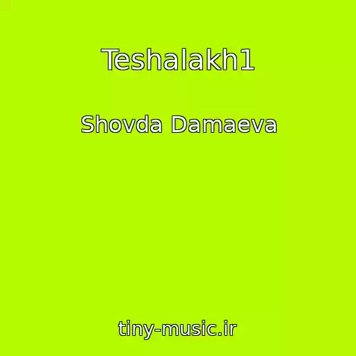 کاور آهنگ Teshalakh1 از Shovda Damaeva