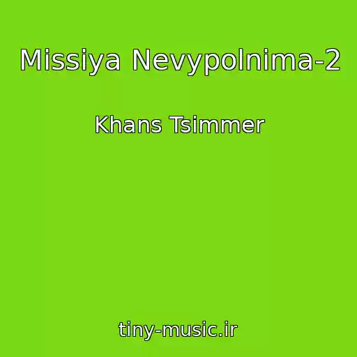 کاور آهنگ Missiya Nevypolnima-2 از Khans Tsimmer