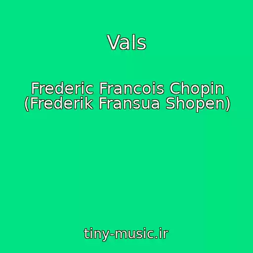 کاور آهنگ Vals از Frederic Francois Chopin (Frederik Fransua Shopen)