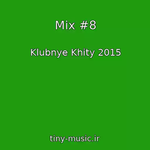 کاور آهنگ Mix #8 از Klubnye Khity 2015