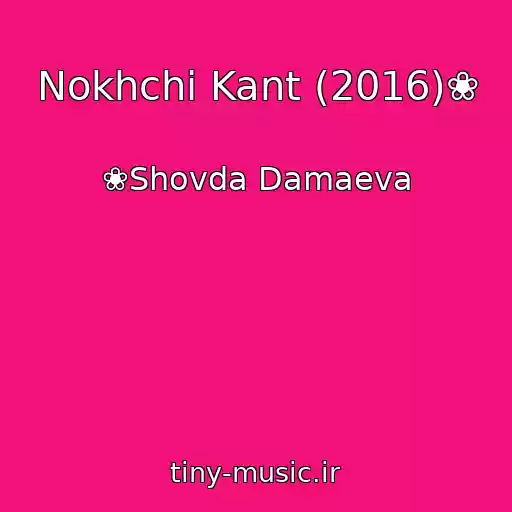 کاور آهنگ Nokhchi Kant (2016)❀ از ❀Shovda Damaeva