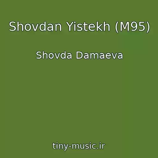 کاور آهنگ Shovdan Yistekh (M95) از Shovda Damaeva