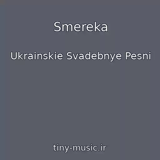 کاور آهنگ Smereka از Ukrainskie Svadebnye Pesni