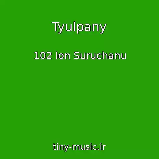کاور آهنگ Tyulpany از 102 Ion Suruchanu