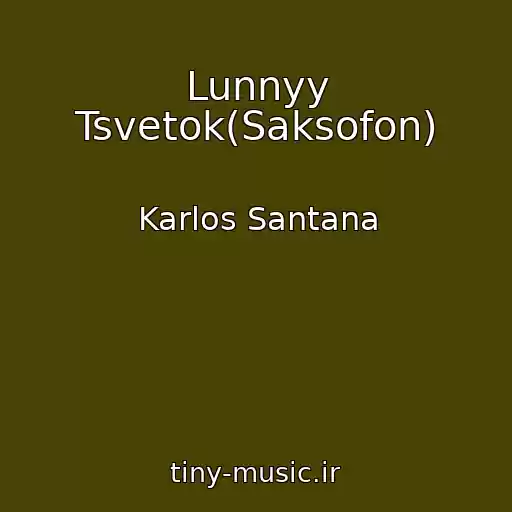 کاور آهنگ Lunnyy Tsvetok(Saksofon) از Karlos Santana